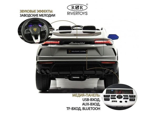 Детский электромобиль Lamborghini Urus (E777EE)